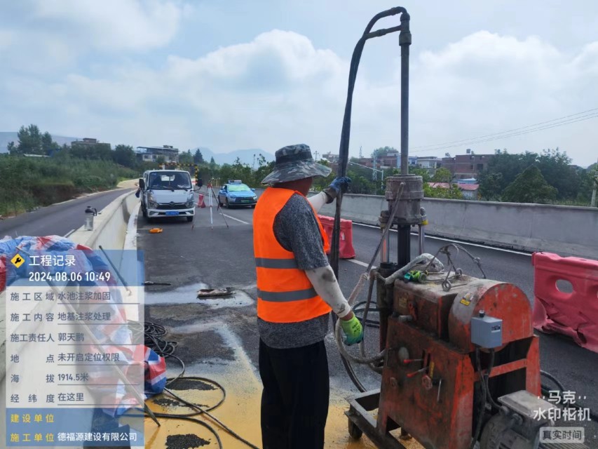 沧县地基沉降注浆加固材料有哪些