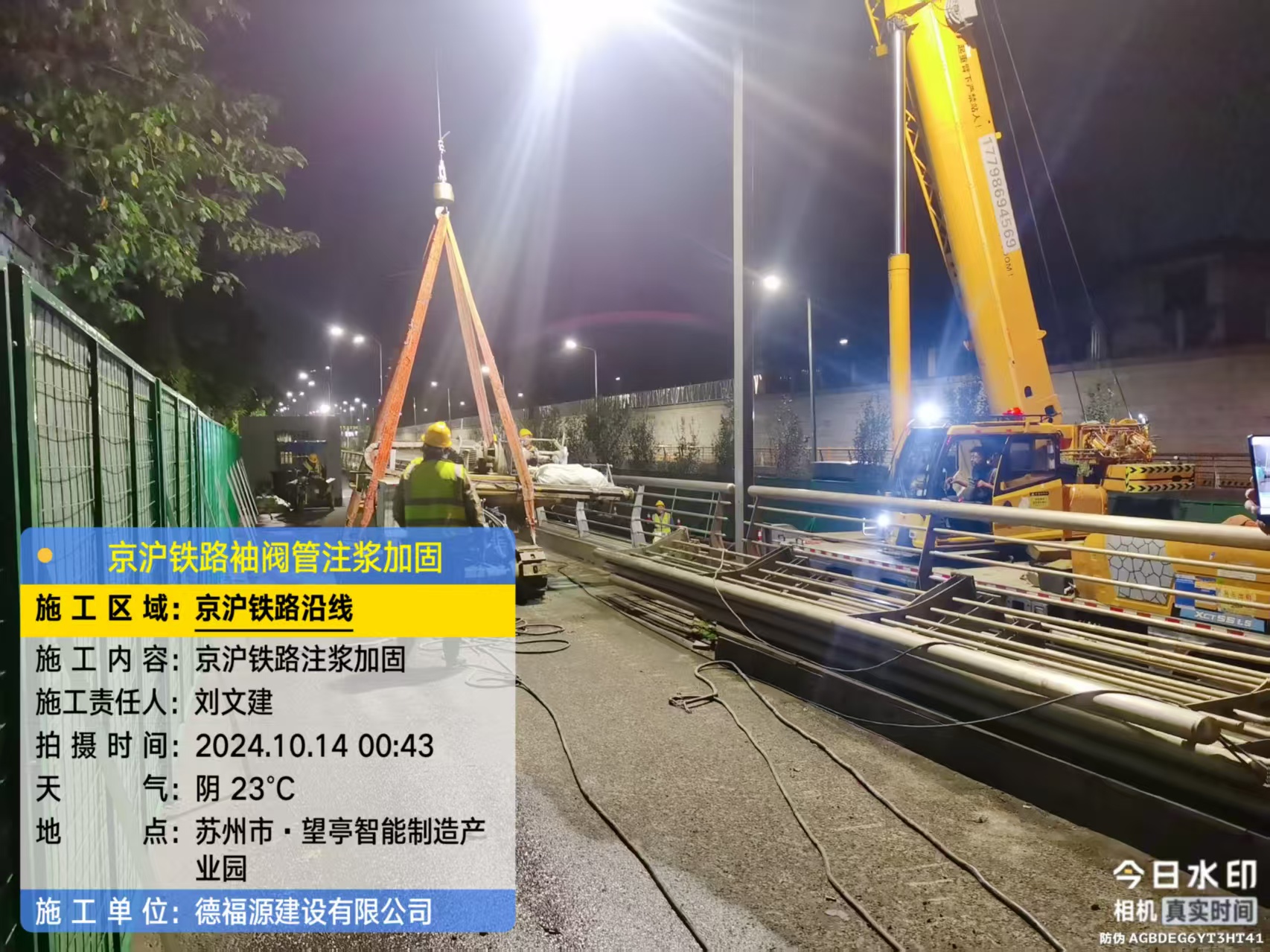 沧县厂房地面沉降加固办法